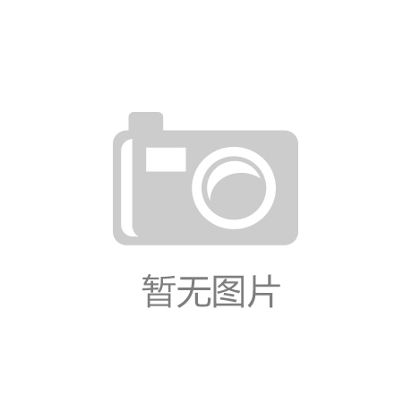 凯发app官方网站 品牌理念